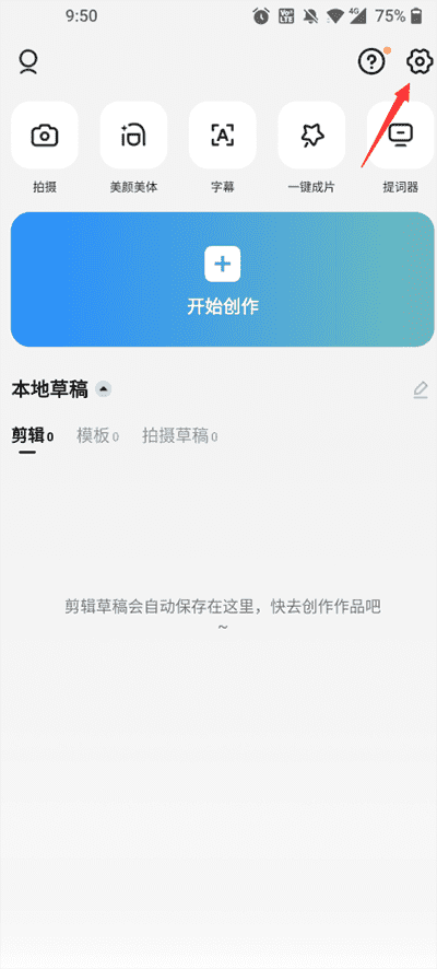 朗尼克：奥地利时隔28年重回世界杯大家都很开心，我们要进淘汰赛